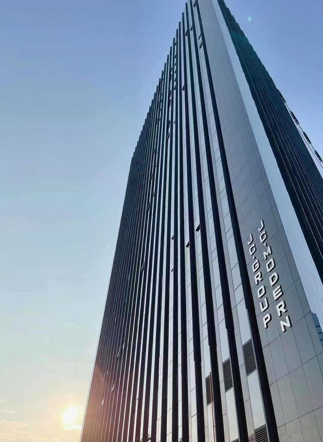 Exterior view of the JCGC office building